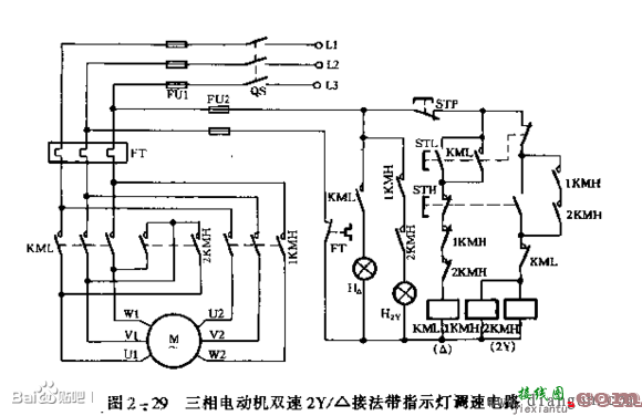 双速电机实物接线图  第5张