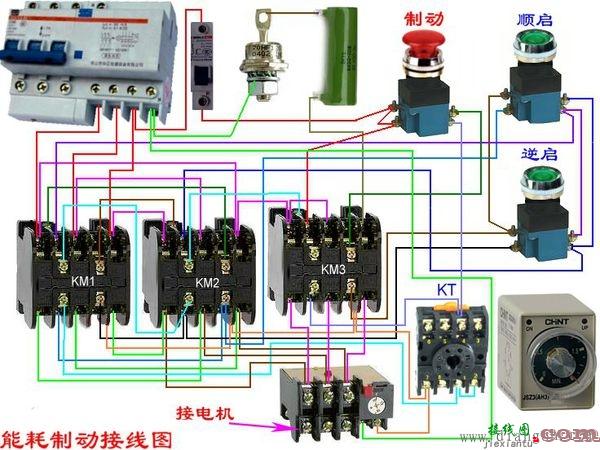 双互锁顺逆启动能耗制动实物接线图  第1张