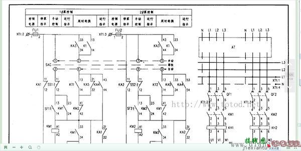 水泵二次回路接线图  第1张