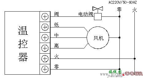 空调温控开关接线图  第1张