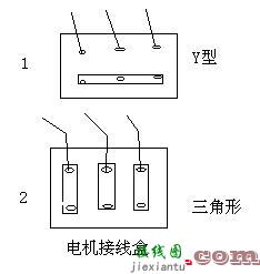 电动机星形接法实物图  第2张