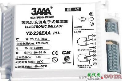 一拖二镇流器电路图  第2张