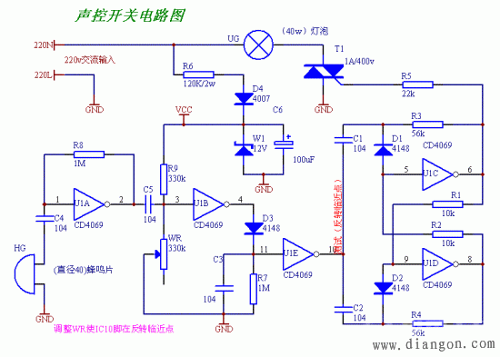 声控开关怎么接线?声控开关接线图  第1张