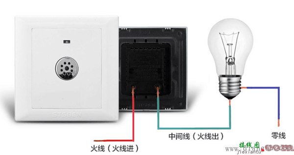 声控开关怎么接线?声控开关接线图  第2张