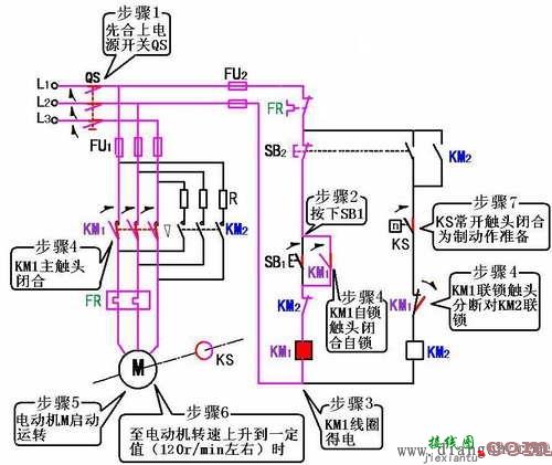 反接制动控制电路  第4张