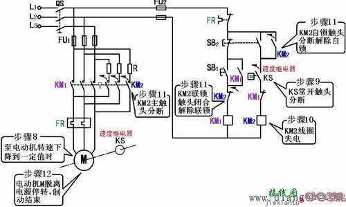 反接制动控制电路  第6张