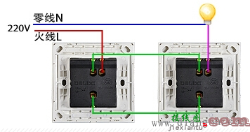 单联双控接线图  第1张