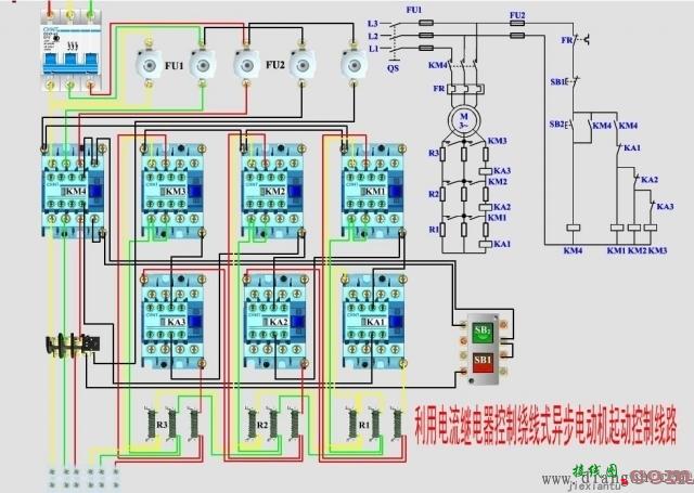 电机控制实物控制接线图  第2张