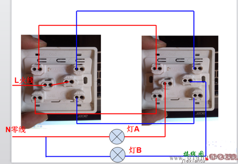 三线220V双联双控开关接线图  第1张