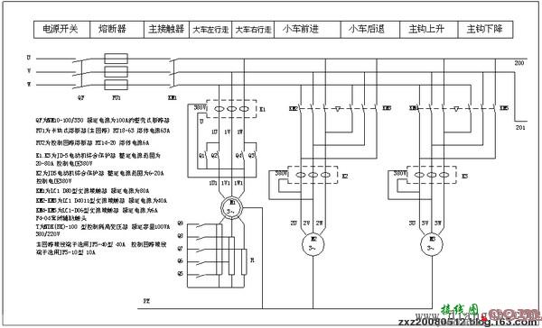 10t龙门吊电路图纸  第1张