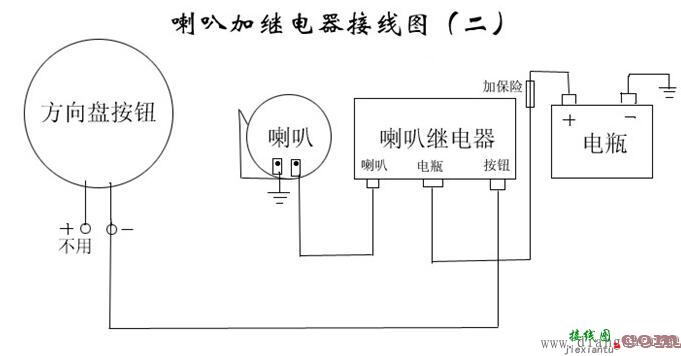 汽车喇叭继电器接线图  第5张