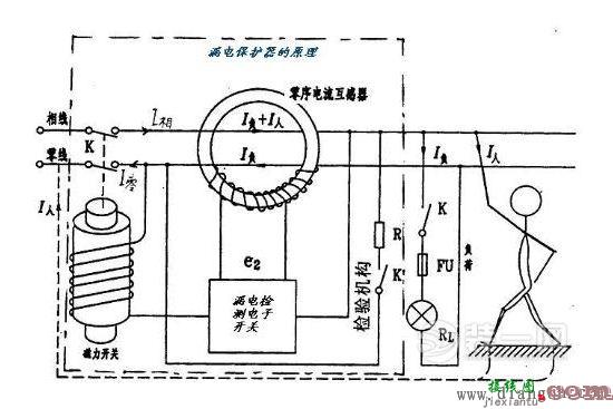 漏电开关接线图  第3张