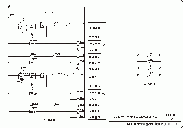 软启动器一拖二电路图_软启动器一拖二原理图  第1张