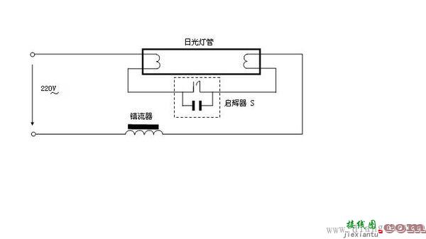 普通日光灯镇流器安装接线图  第1张