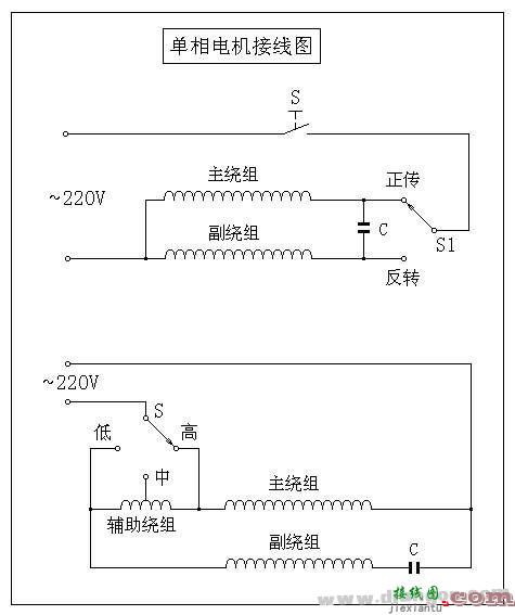 单相电机接线图  第1张