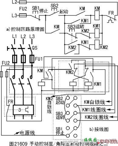 继电器控制电路原理图和接线图大全  第19张