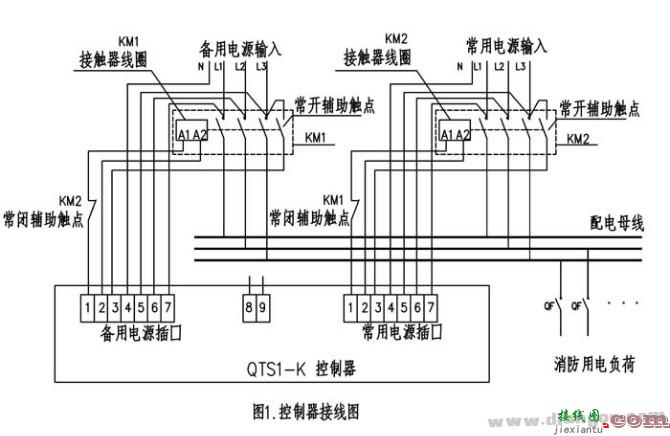 继电器控制电路原理图和接线图大全  第17张