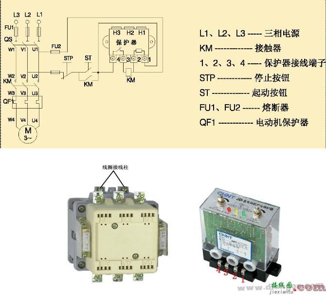 继电器控制电路原理图和接线图大全  第22张