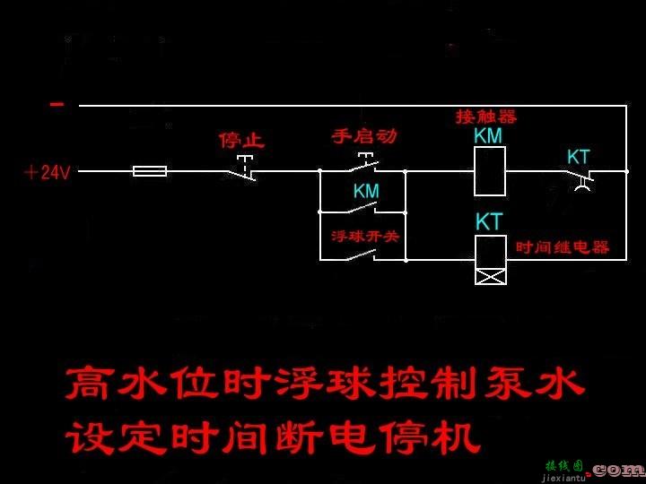 浮球阀控制水泵电路图  第1张