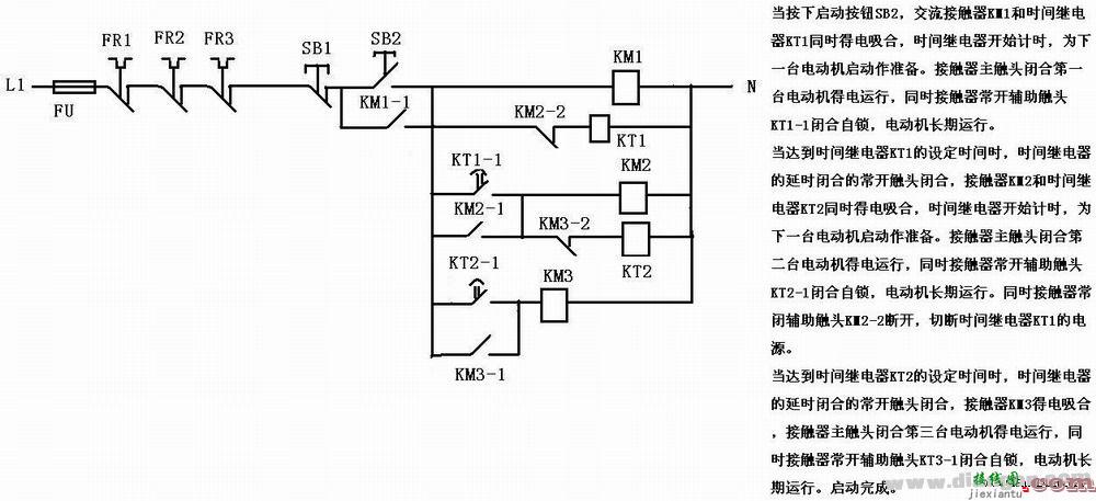 三台电动机按时间顺序启动控制线路  第1张