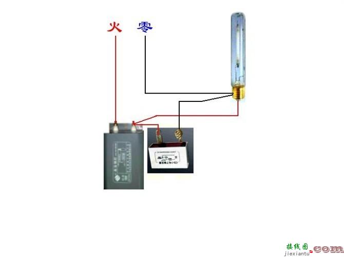 高压钠灯或金卤灯接线图  第1张