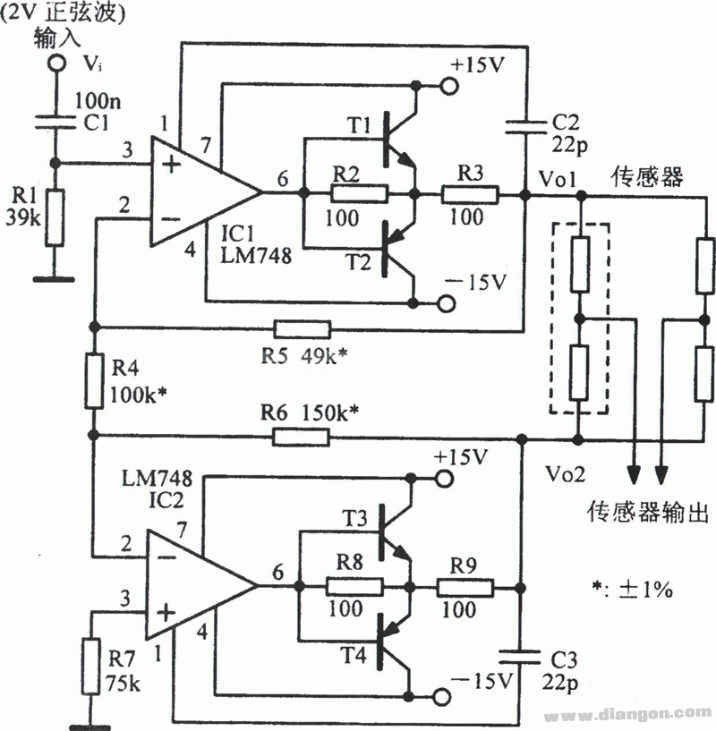 交流电桥对称激励电路图  第1张