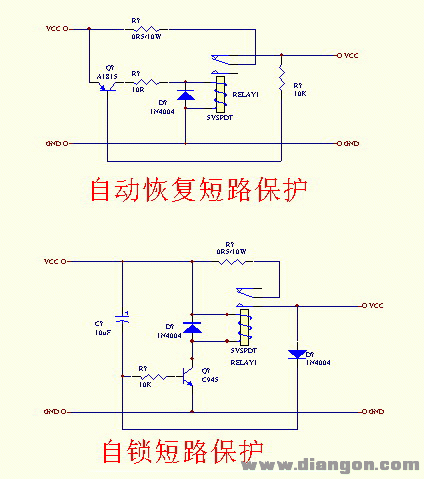 带继电器的短路保护器电路图  第1张