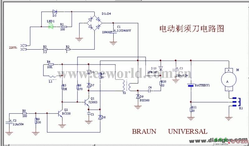 电动剃须刀电路图  第1张