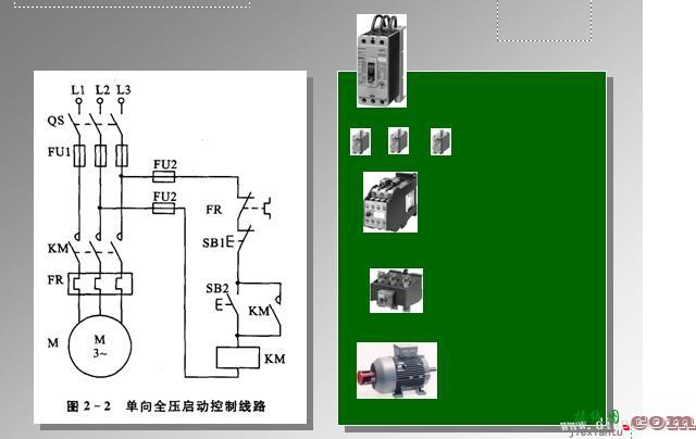 三相电动机单向运行控制线路  第2张