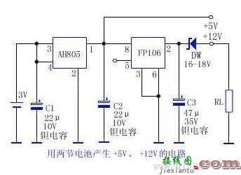 3V转+5V、+12V的电路图  第1张