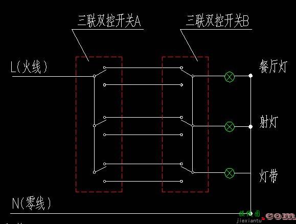 三联双控开关的具体接线图  第1张