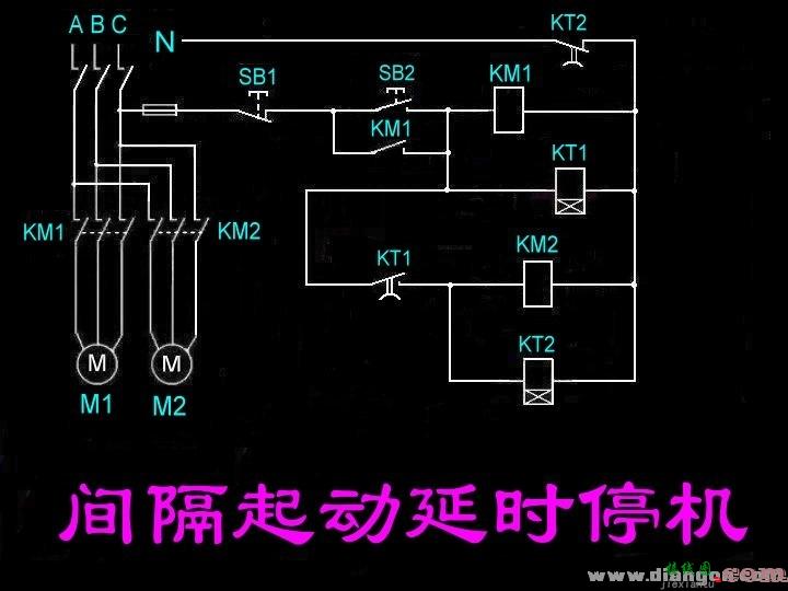 三相异步电动机间隔启动延时停机电路图  第1张