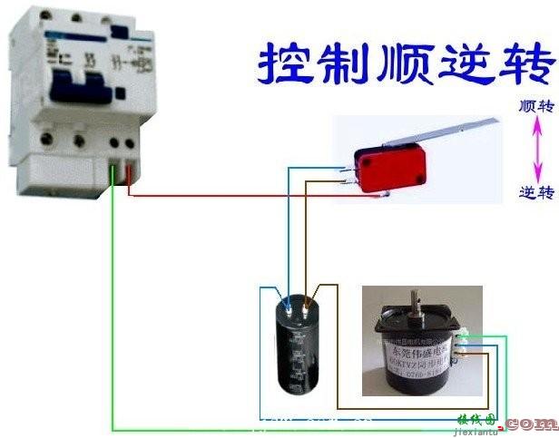 单相电机脚踏控制顺逆转  第1张