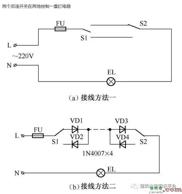 常见照明控制线路原理图介绍  第5张