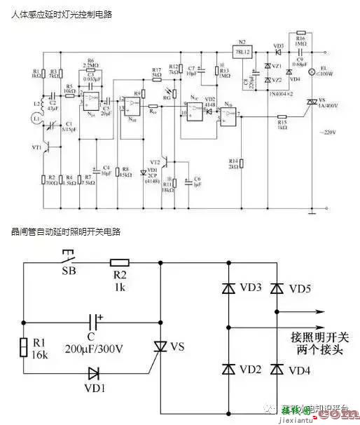 常见照明控制线路原理图介绍  第12张