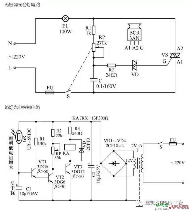 常见照明控制线路原理图介绍  第9张