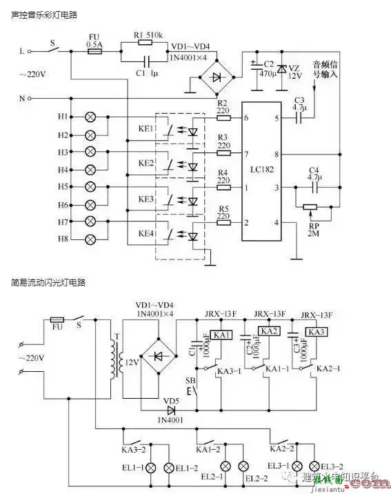 常见照明控制线路原理图介绍  第17张