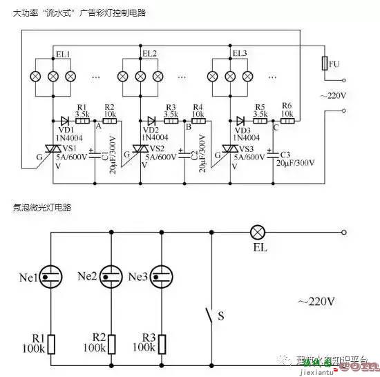 常见照明控制线路原理图介绍  第18张