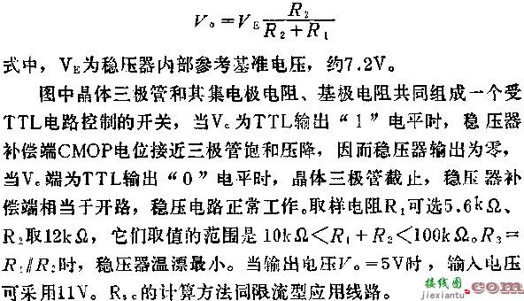 PLC的软件设计步骤及设计举例  第1张