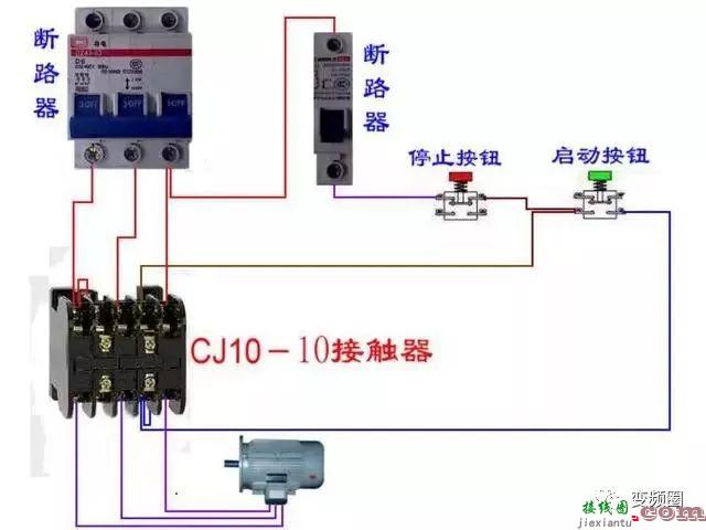 继电器—接触器自动控制的基本线路和绘制电气原理图的基本规则  第2张