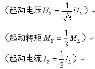 电气线路故障原因  第1张