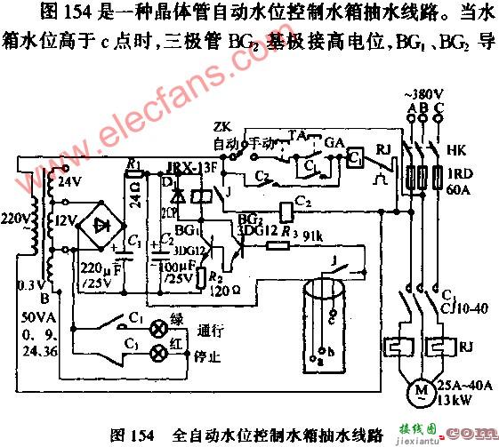 全自动水位控制水箱抽水电路图  第1张