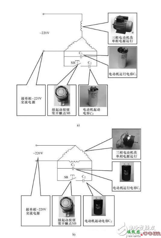 五款电路的常见接线方式  第5张