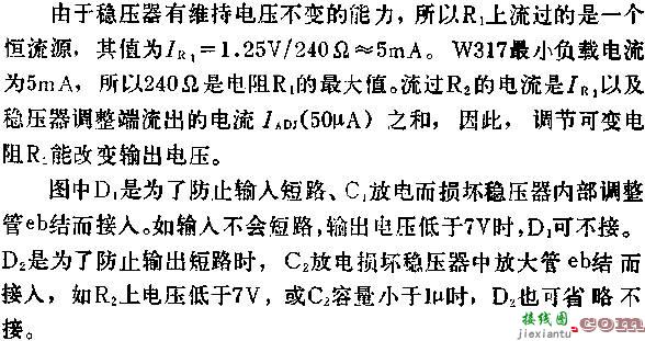 W317基本应用线路图  第1张