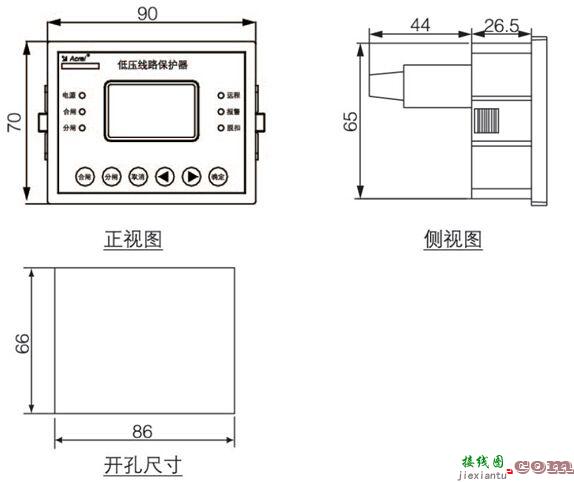 安科瑞ALP220智能低压线路保护器  第8张