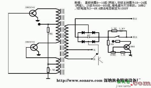 电鱼机制作线路图  第3张