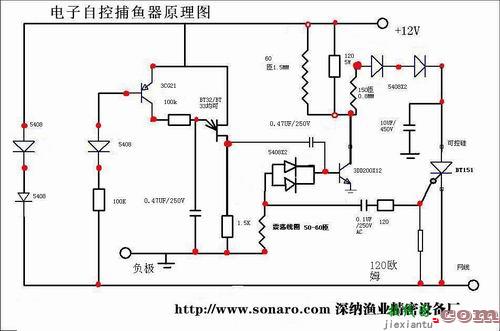 电鱼机制作线路图  第5张