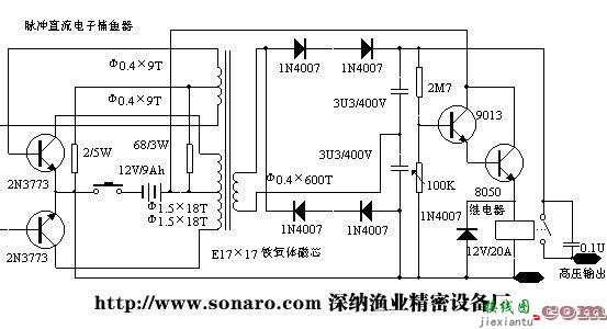 电鱼机制作线路图  第2张