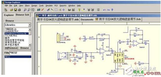 pcb线路板结构组成及制作过程  第1张