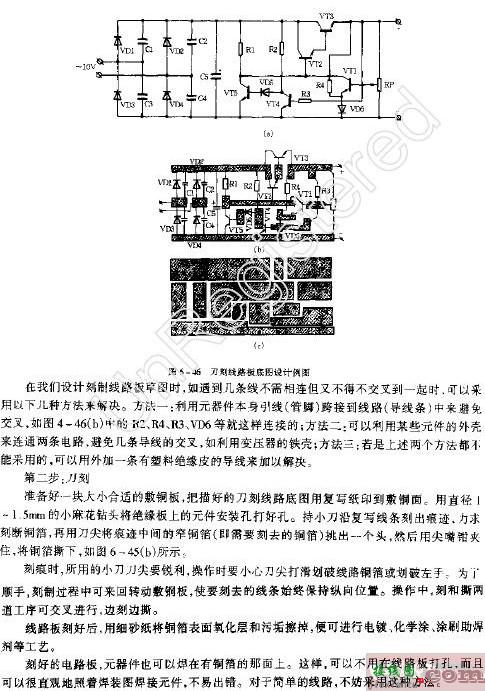 刀刻法制作线路板  第2张